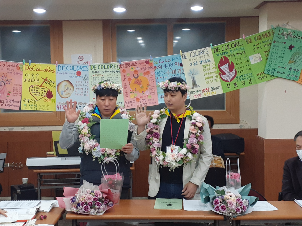 23-3-16 제438차 꾸르실료 1679384948449-3.png