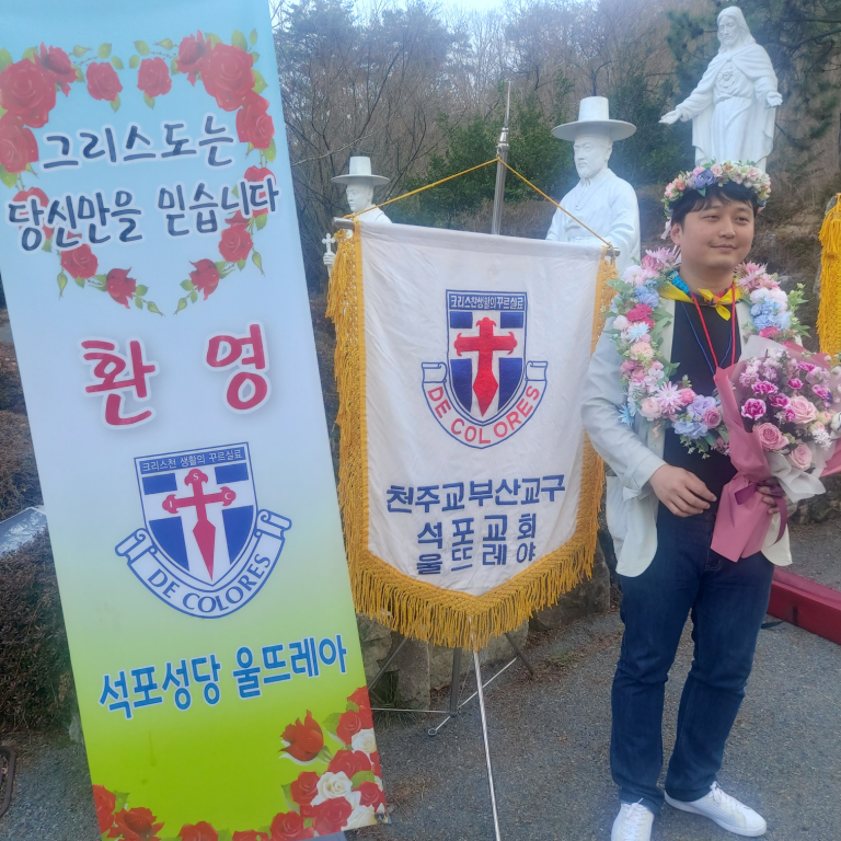 23-3-16 제438차 꾸르실료 1679215015365.png