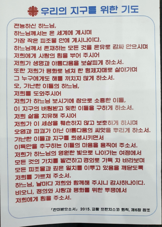 23-3-18 사회복지분과 연수 20230318_104808.png