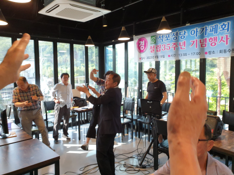 아가페회35주년 20220619_163245.png
