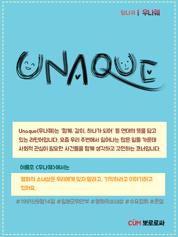 09 사용설명서_우나퀘.jpg