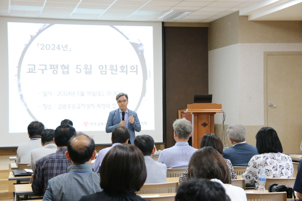 부산교구평협 연수 (19).JPG