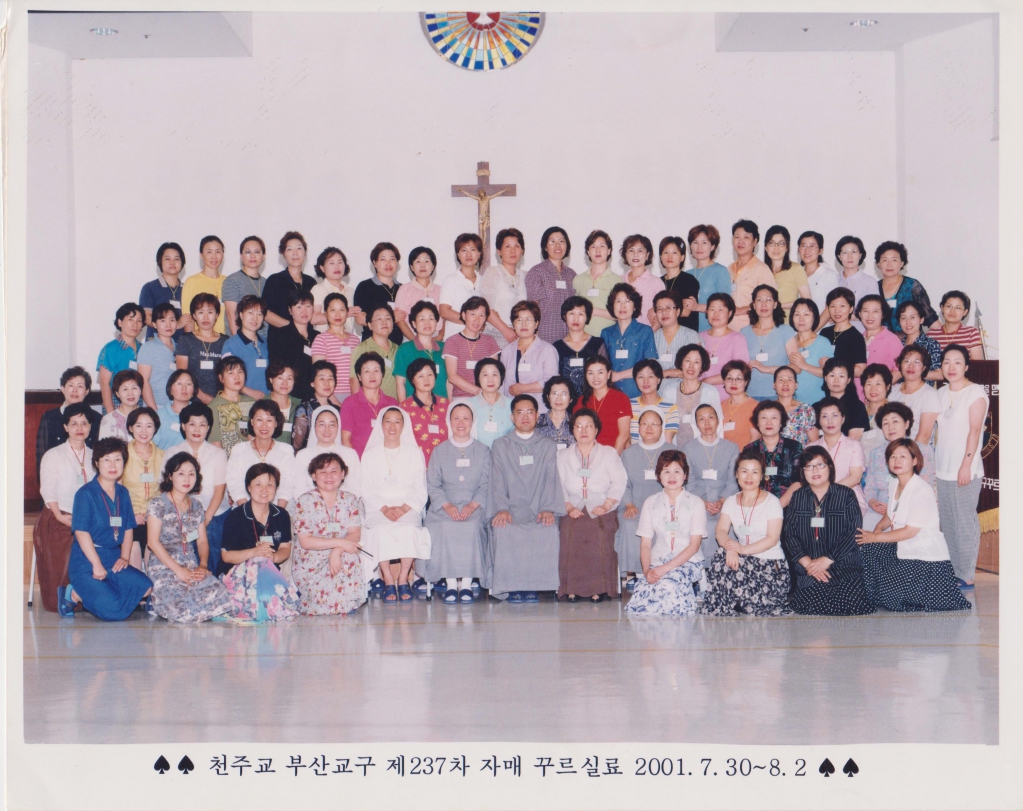 20010730 꾸르실료 제237차 김윤란 수산나 001.jpg