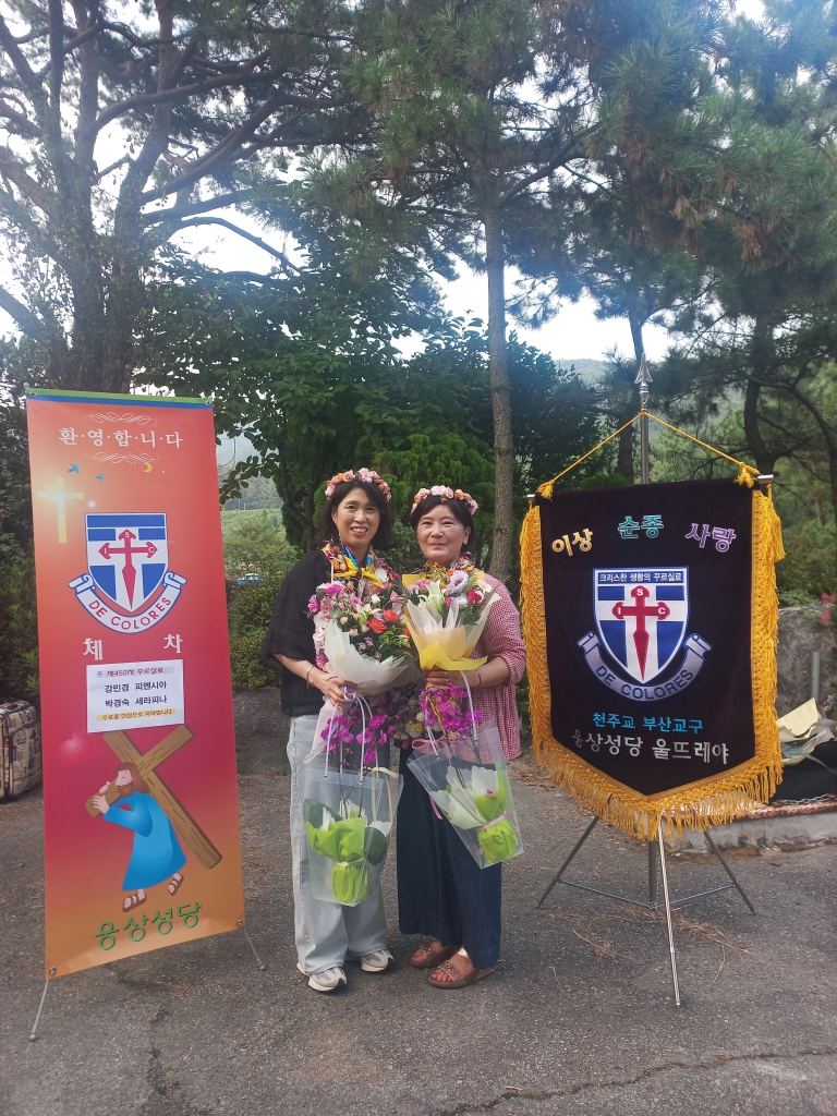 20240825꾸르싷료450차 강경민 피엔시아- 박경숙 세라피나 (1).jpg