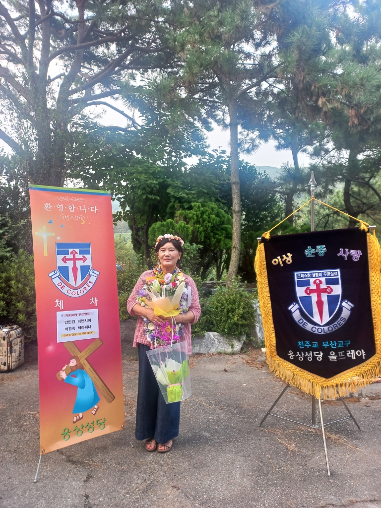 20240825꾸르싷료450차 강경민 피엔시아- 박경숙 세라피나 (3).jpg