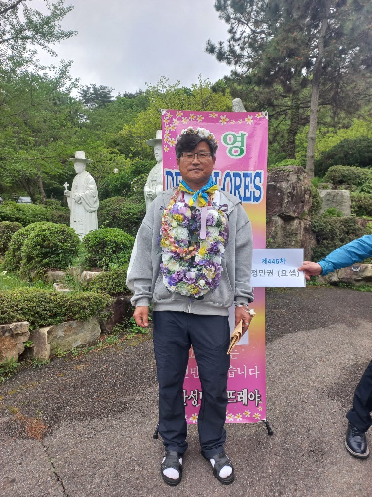 20240424꾸르실료 정만권 요셉 446차 (16).jpg