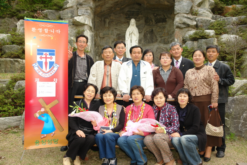 2008042 307차 김순옥마리아 이옥단 데레사DSC02107.JPG