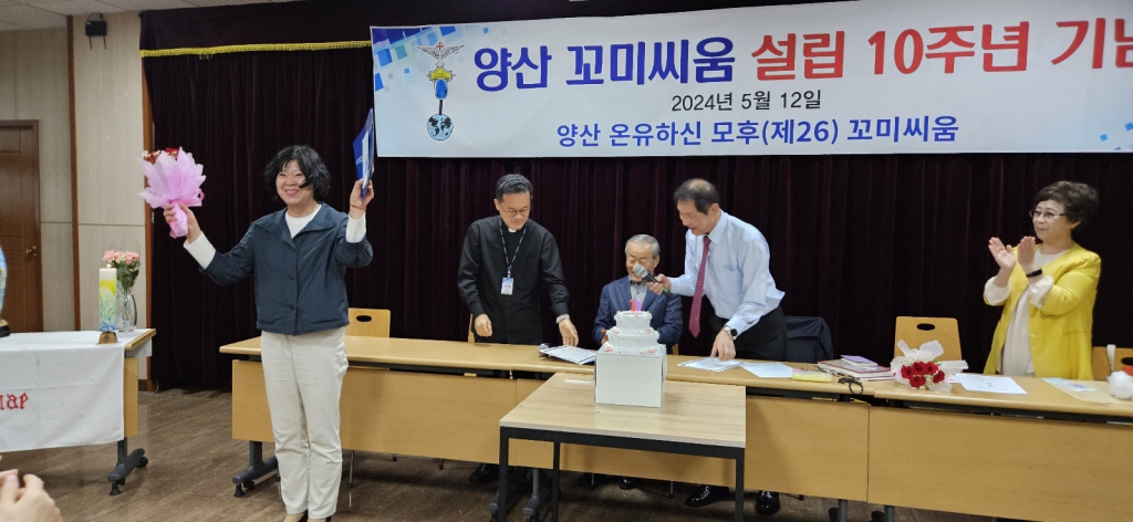 20240512웅상 사랑하올어머니 2652평화의 어머니 꼬미시움 1등 모멈상수여 (1).jpg