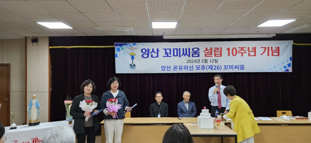 20240512웅상 사랑하올어머니 2652평화의 어머니 꼬미시움 1등 모멈상수여 (3).jpg