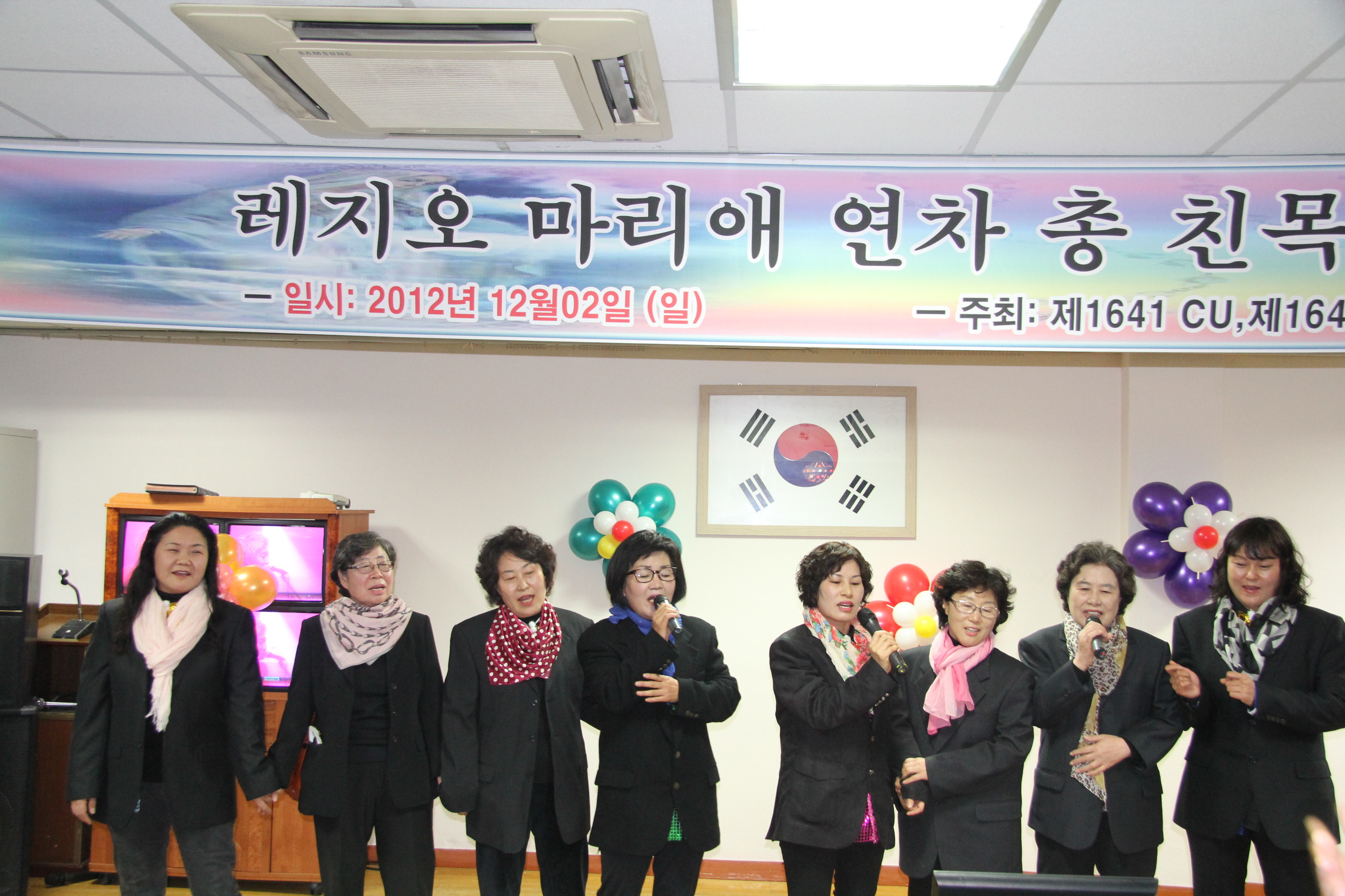 사본 -2012년12월2일 1641,1642 꾸리아 연차총침목회 220.jpg