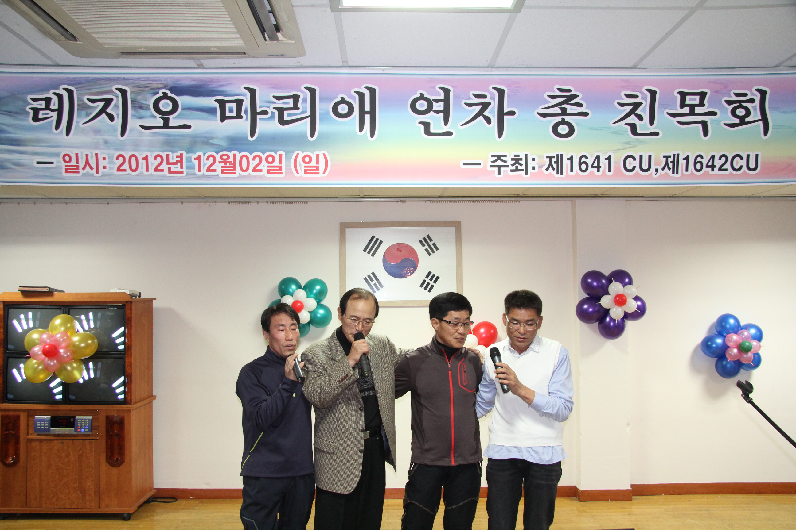 사본 -2012년12월2일 1641,1642 꾸리아 연차총침목회 120.jpg