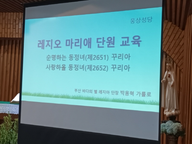 20220823단원교육 (7).jpg