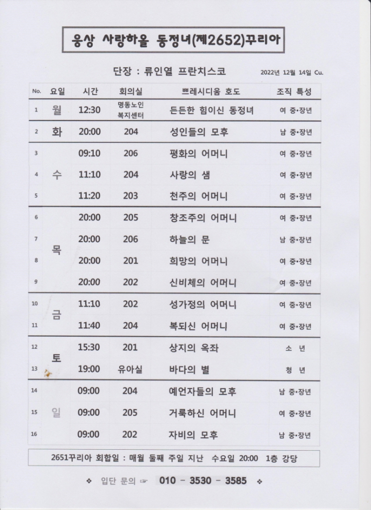 꾸리아현황 2652.jpg