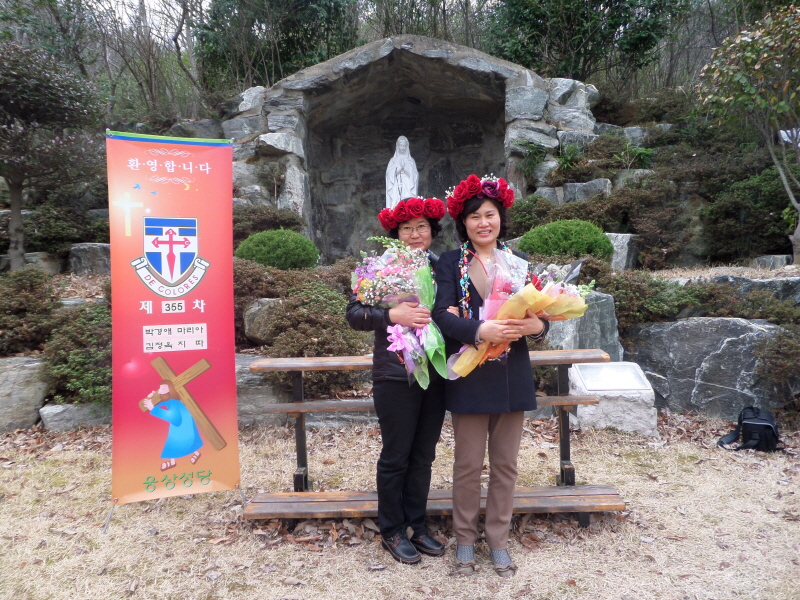 20130314 355차 박경애 마리아 김정옥 지따 (5).JPG