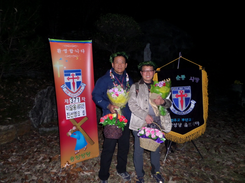 20141123 371차 이달웅 세례자요한 진선영 요셉 (2).JPG