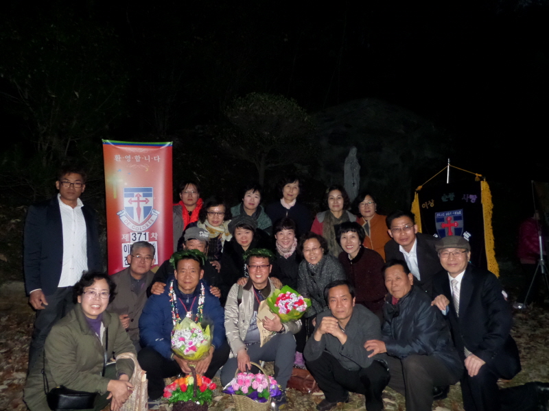 20141123 371차 이달웅 세례자요한 진선영 요셉 (1).JPG