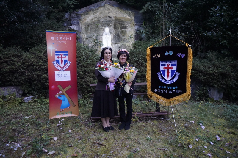 20231022 442차 서정옥바울라 맹미결 세실리아 (1).JPG