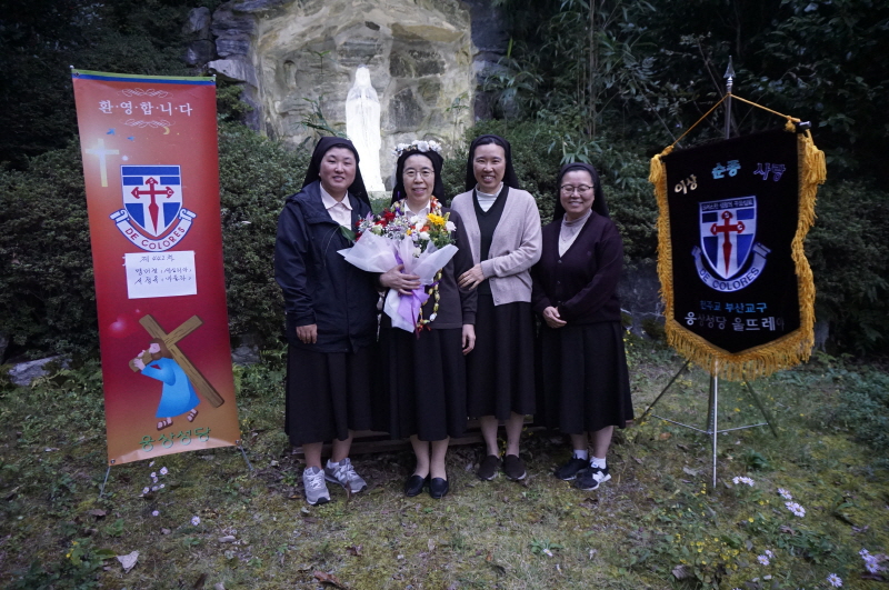 20231022 442차 서정옥바울라 맹미결 세실리아 (2).JPG