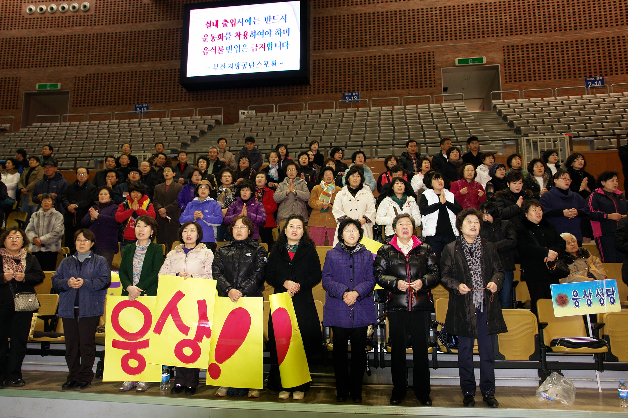 101128연차친목회 (8).JPG