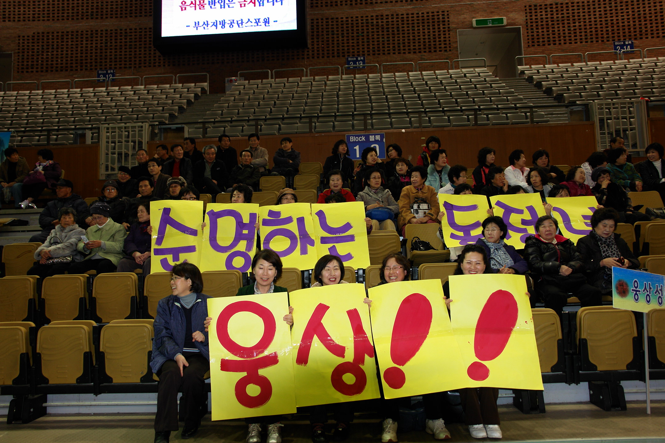 101128연차친목회 (11).JPG