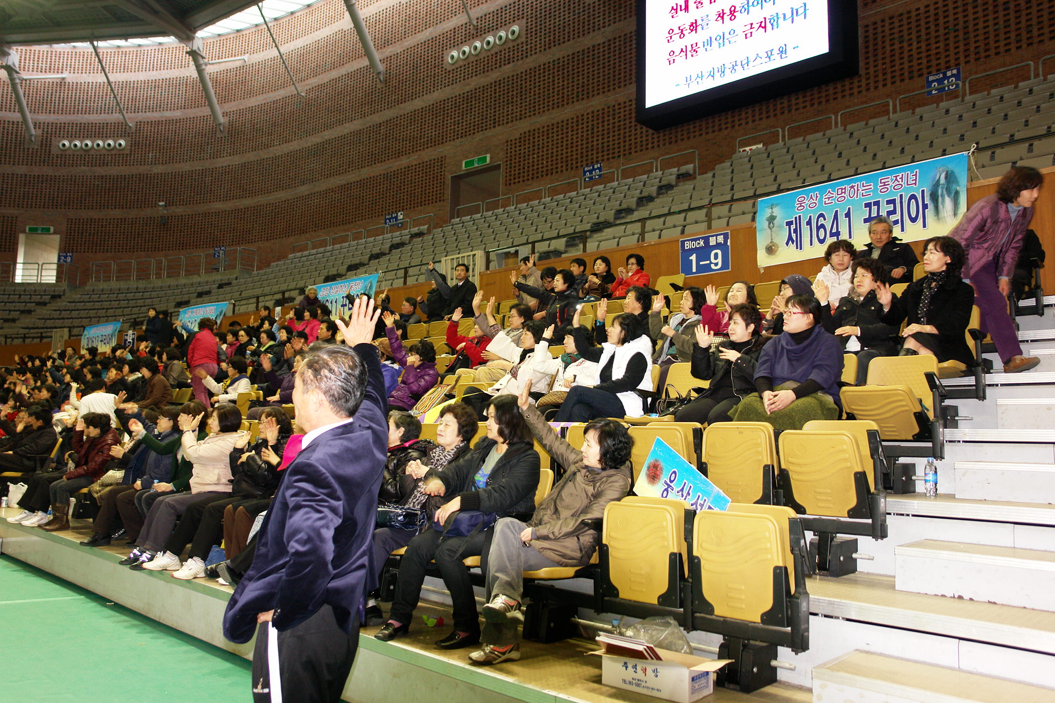 101128연차친목회 (53).JPG