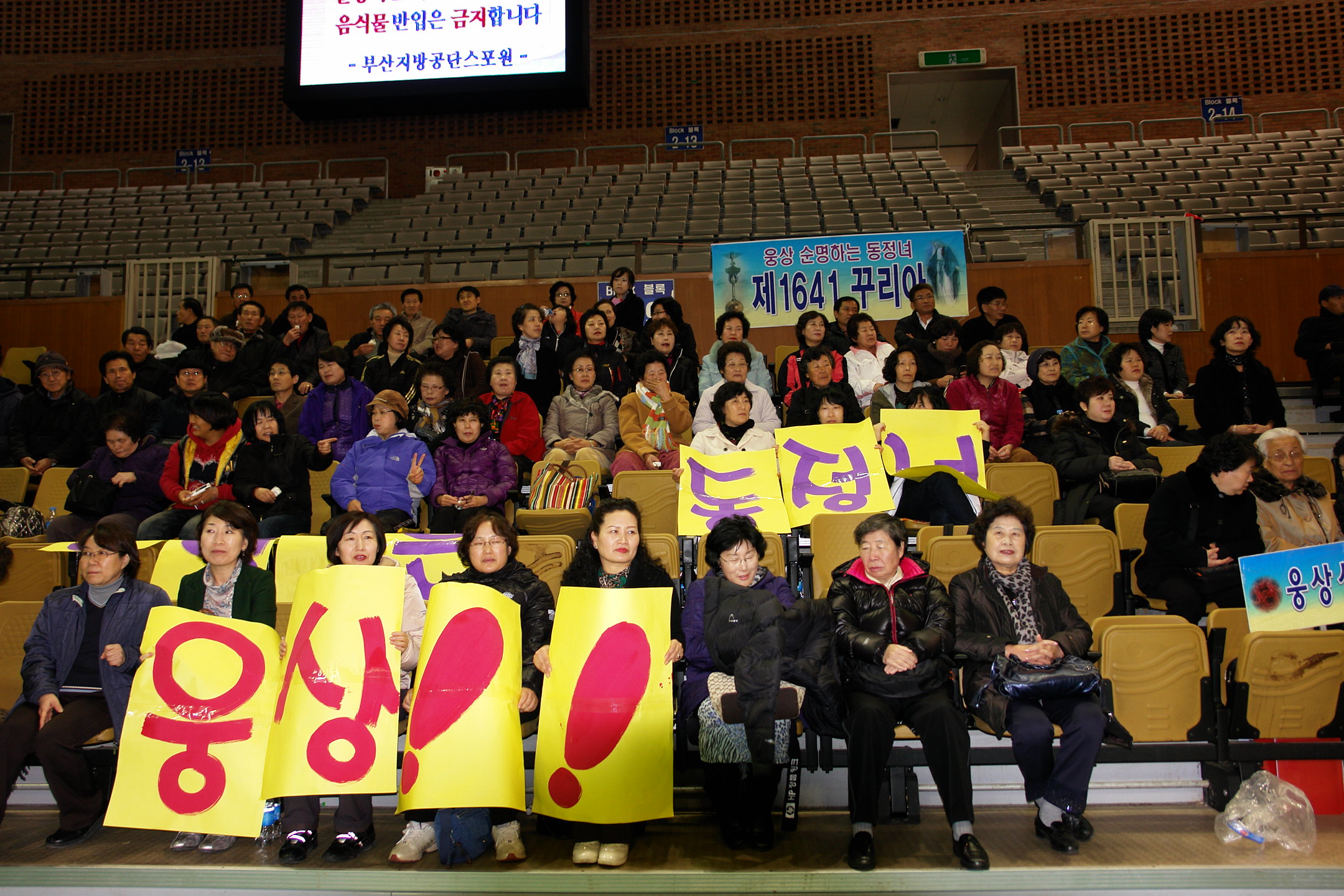 101128연차친목회 (5).JPG