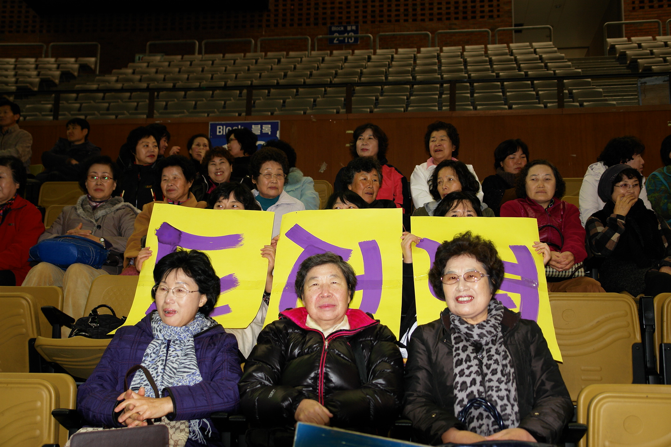 101128연차친목회 (10).JPG