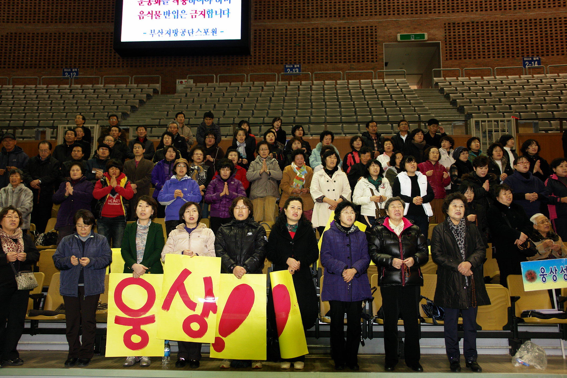 101128연차친목회 (6).JPG