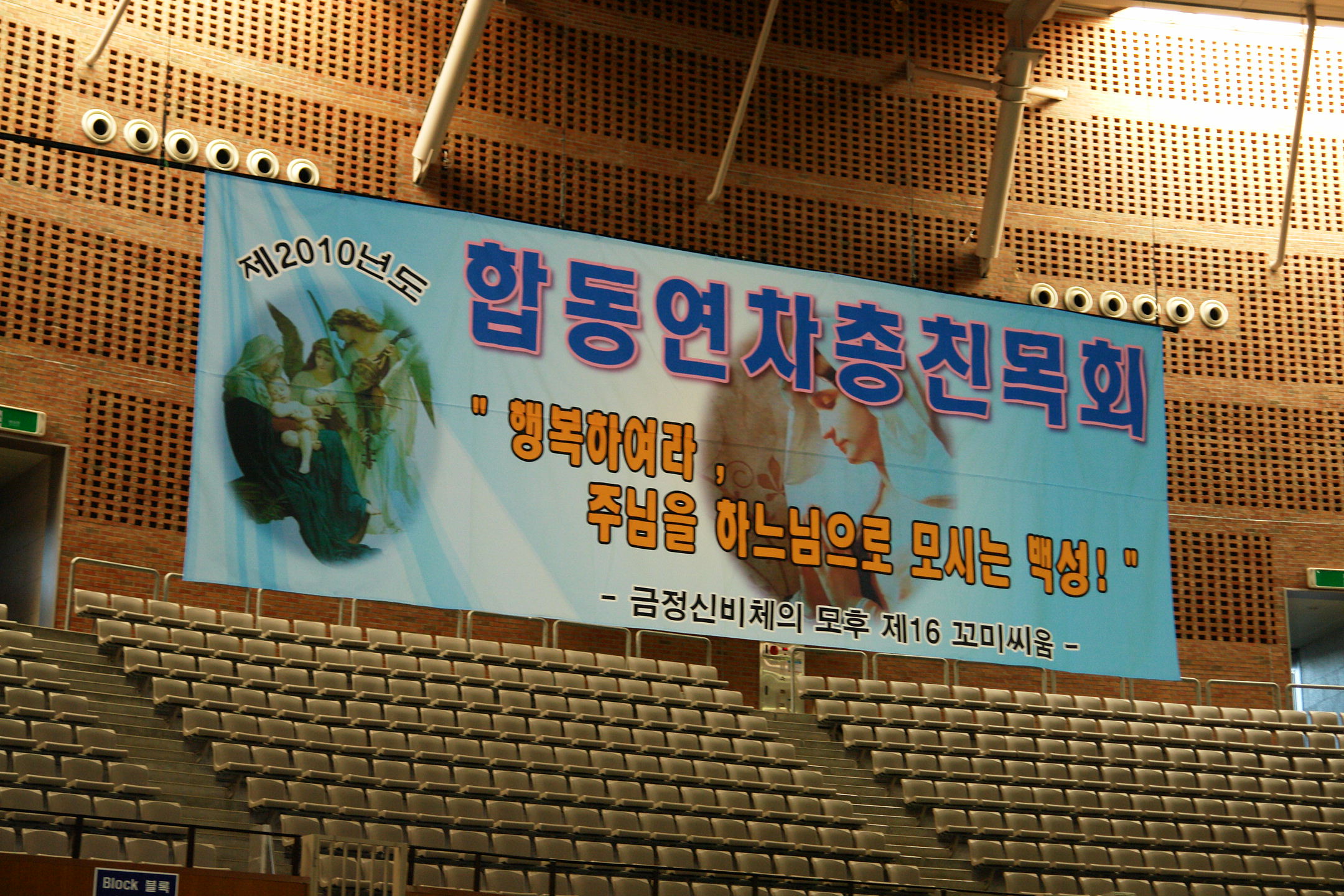 101128연차친목회 (4).JPG