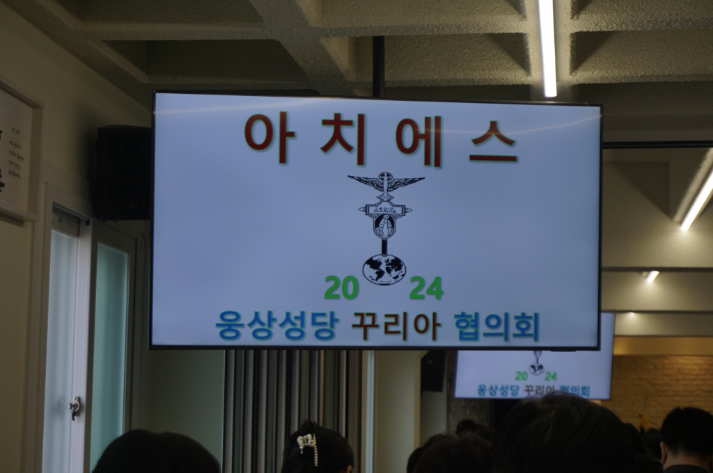 20240317아치에서2651-2652합동 (16).JPG