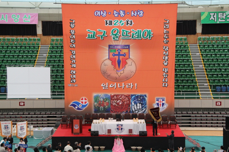 20120616교구 25차 울뜨레아사본 -IMG_1927.jpg