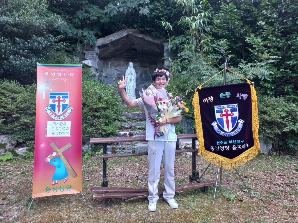 20240819꾸르실료449차 (4).jpg