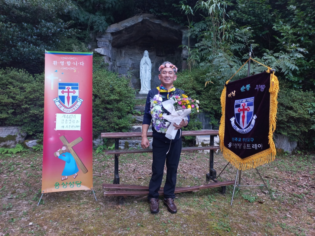 20240819꾸르실료449차 (1).jpg