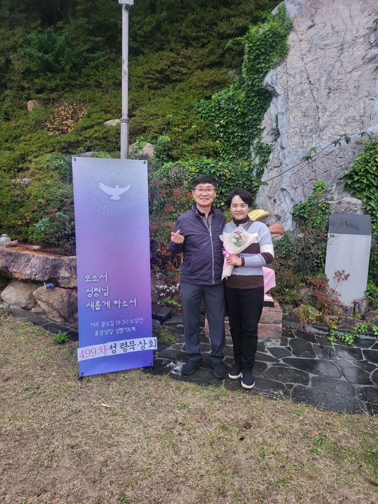 20241027묵상회 (5).jpg