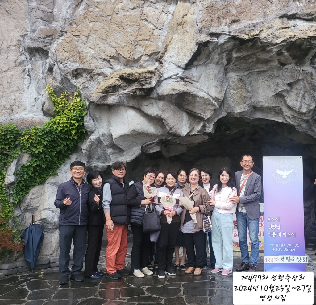 20241027묵상회 (1).jpg