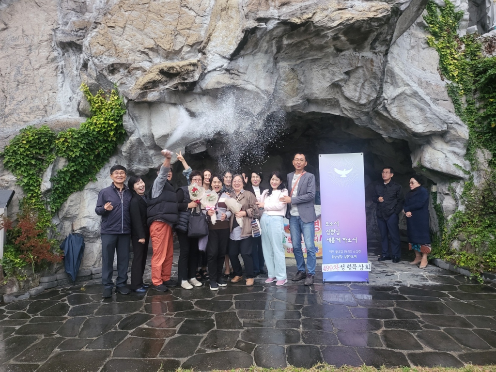 20241027묵상회 (10).jpg