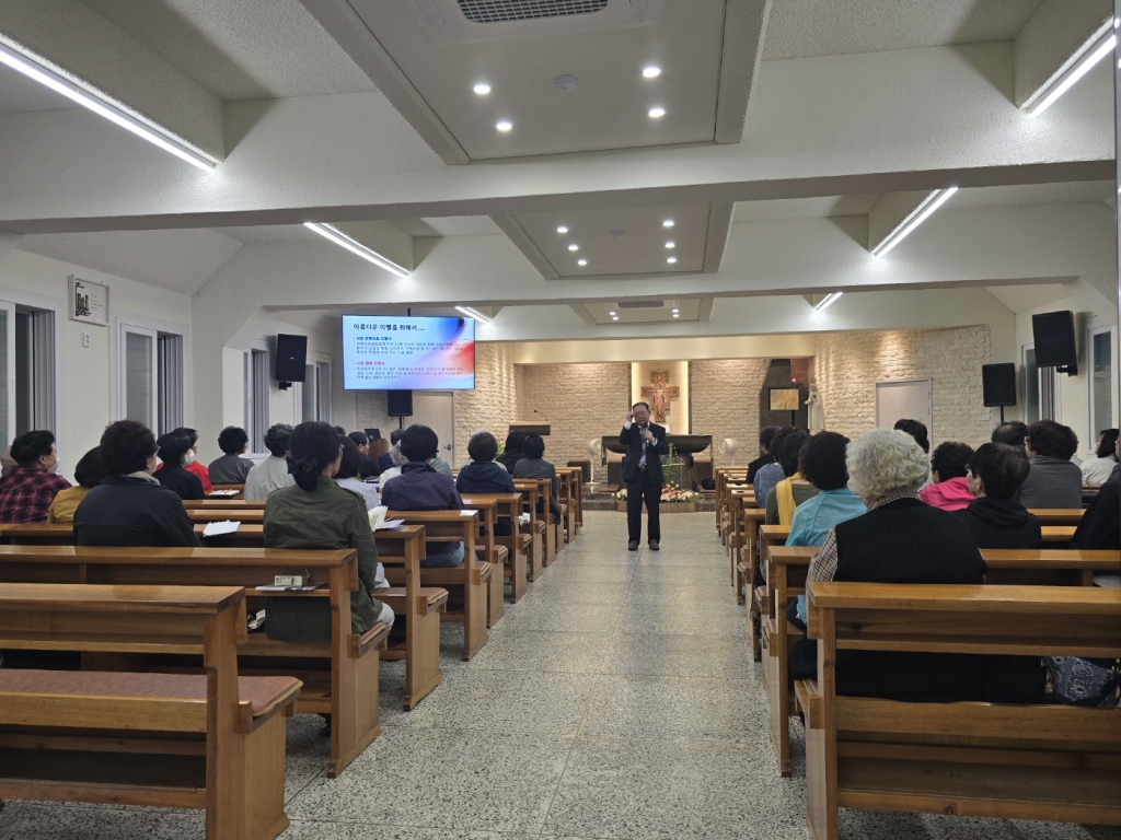 20241008단원교육  (5).jpg