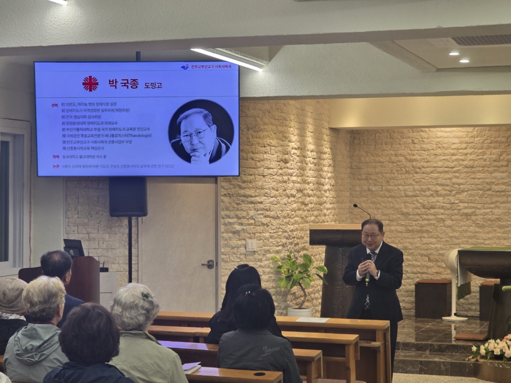 20241008단원교육  (9).jpg