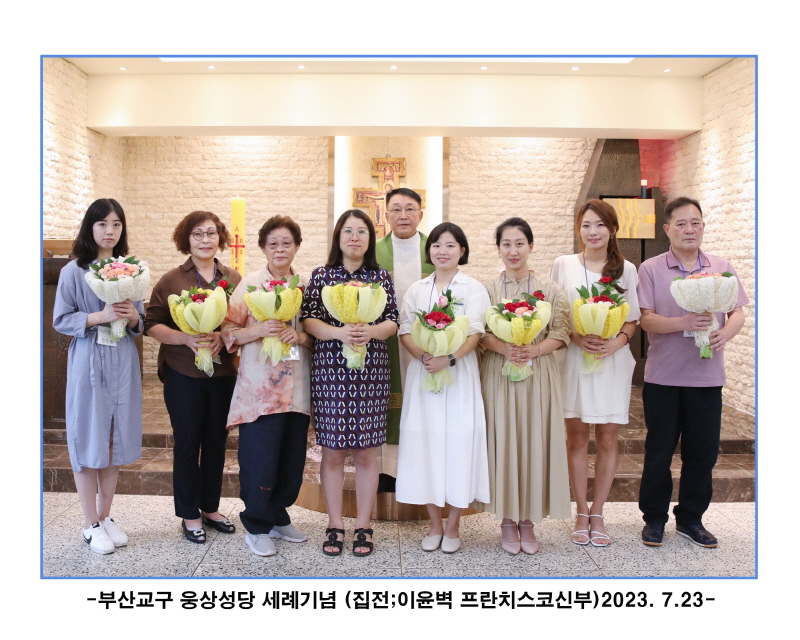 2023년7월23일 영세-식 (2).jpg