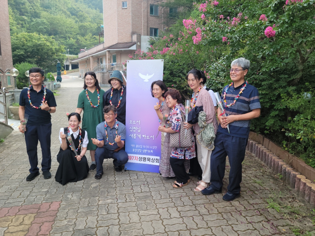 20240825성령묵상회 (5).jpg