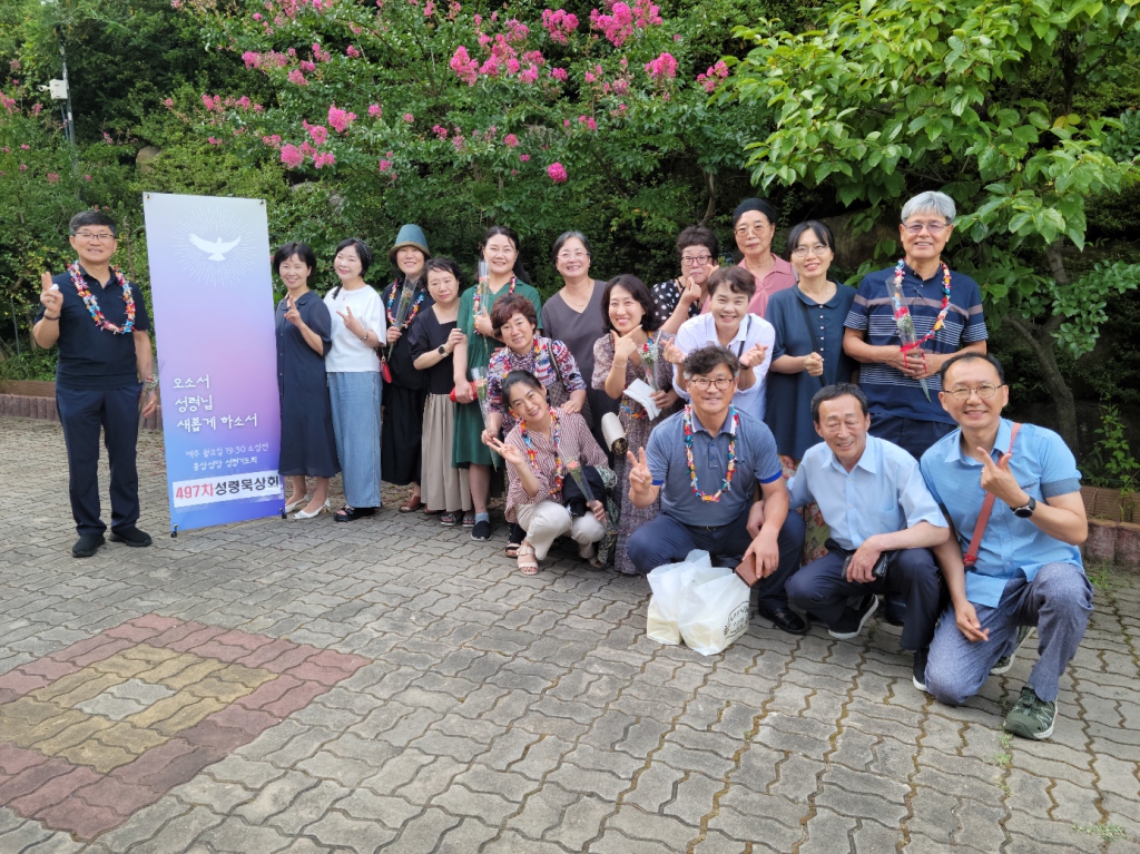 20240825성령묵상회 (6).jpg