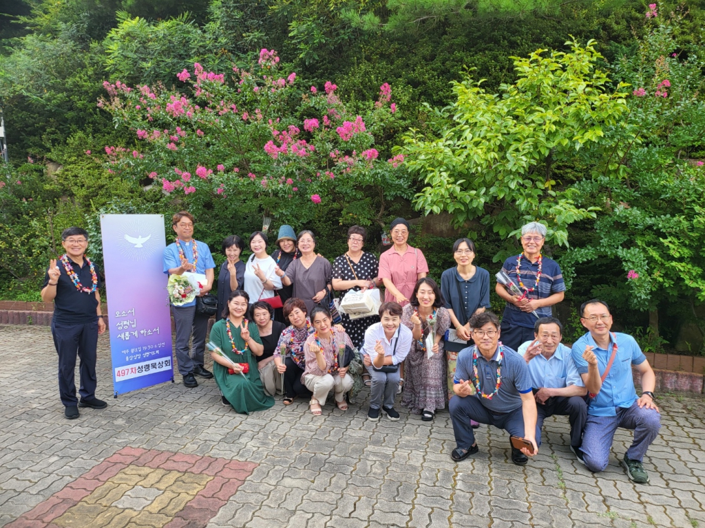20240825성령묵상회 (1).jpg