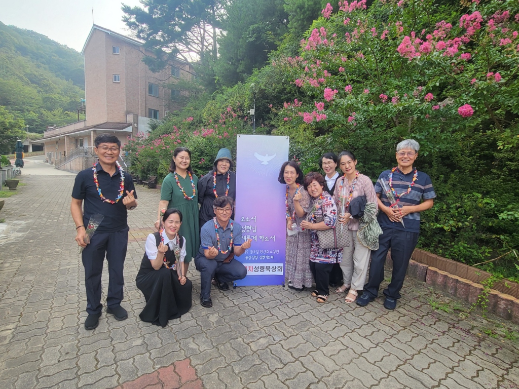 20240825성령묵상회 (3).jpg