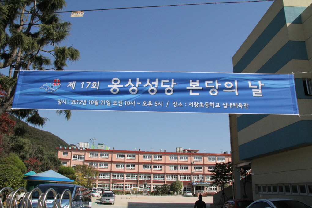 17회본당의날 (13).jpg