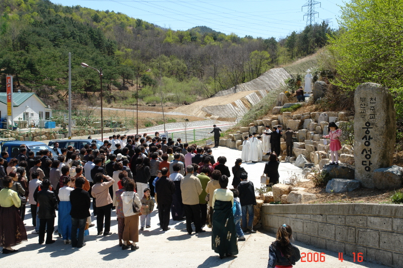 20060416김대건 안드레아신부님상 축성식DSC01985.JPG