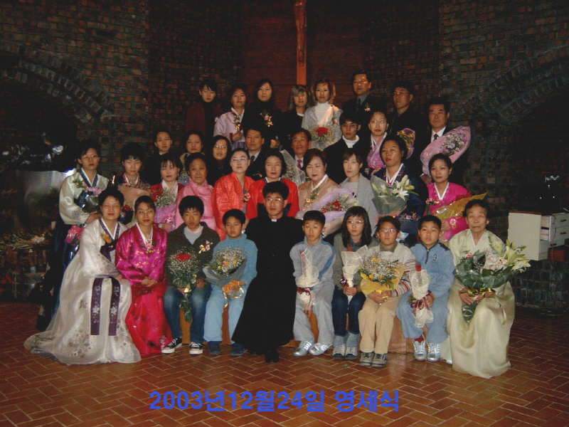 20031224영세식 (2).jpg