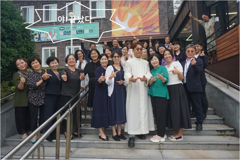 사목방문 끝나고(1).jpg