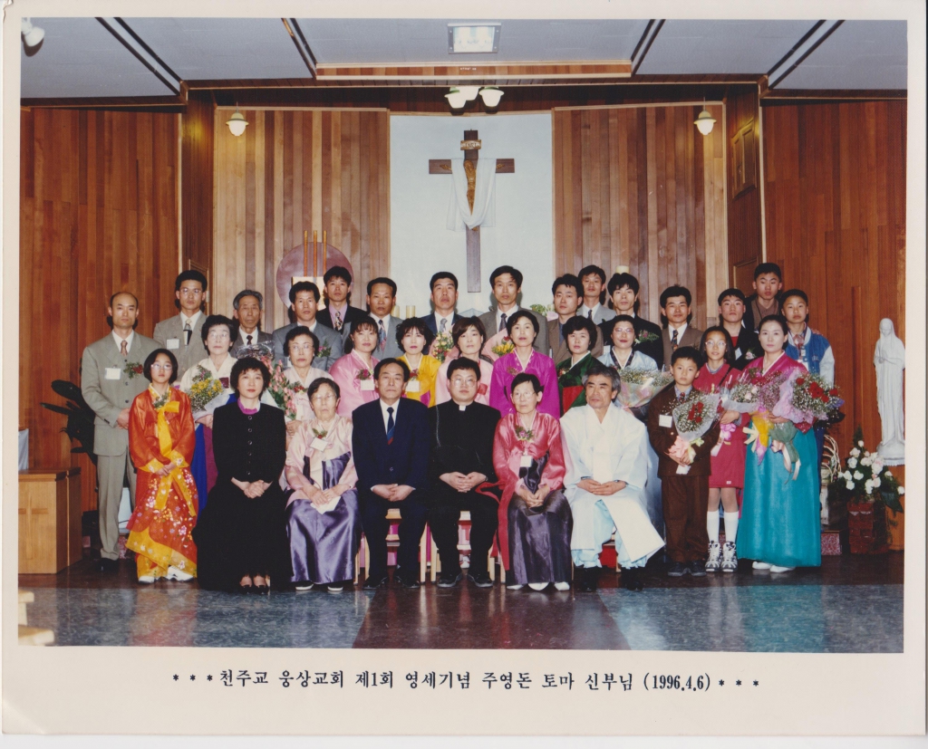 19960406제1회 영세식 (주영돈 토마 신부님).jpg