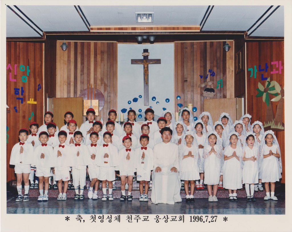 19960727첫 영성체.jpg