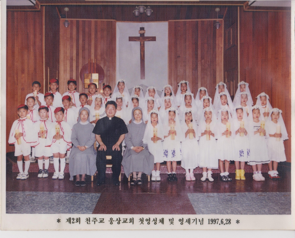 19970628 첫 영성체 및 영세식.jpg